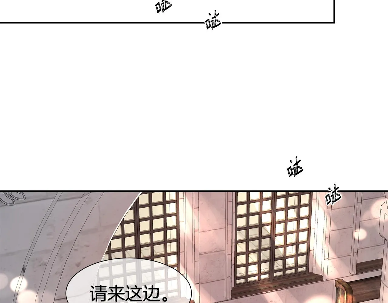 第1话 重生归来 第176页