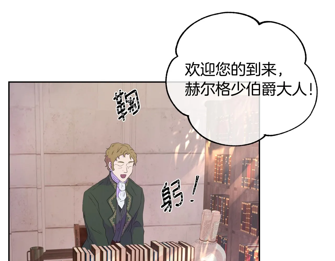 第1话 重生归来 第179页