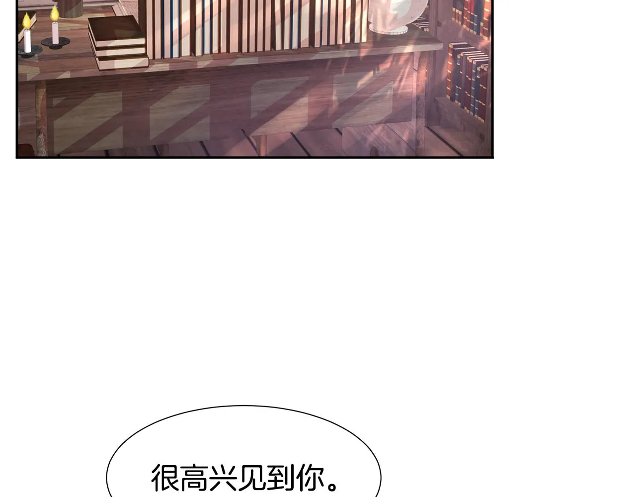 第1话 重生归来 第180页