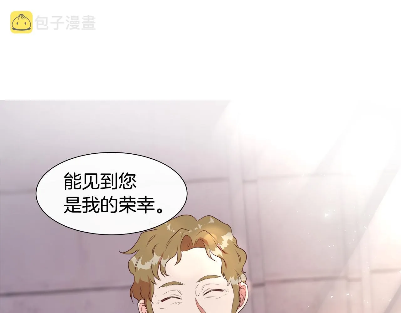 第1话 重生归来 第182页