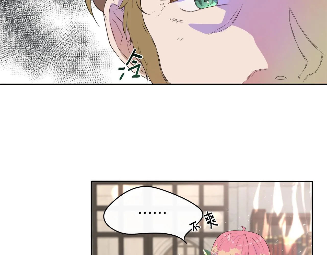 第1话 重生归来 第185页