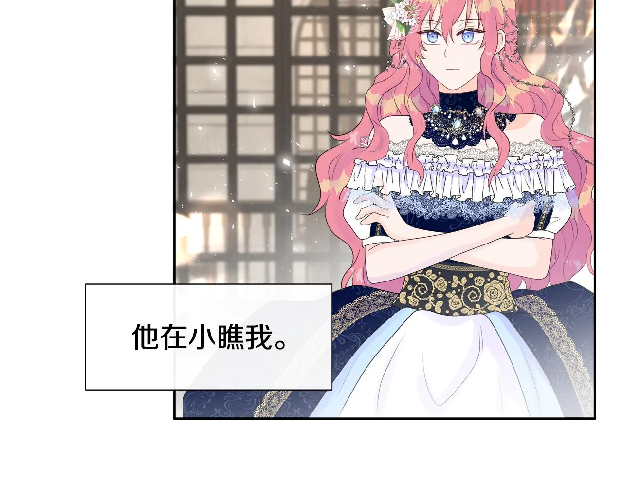 第1话 重生归来 第186页