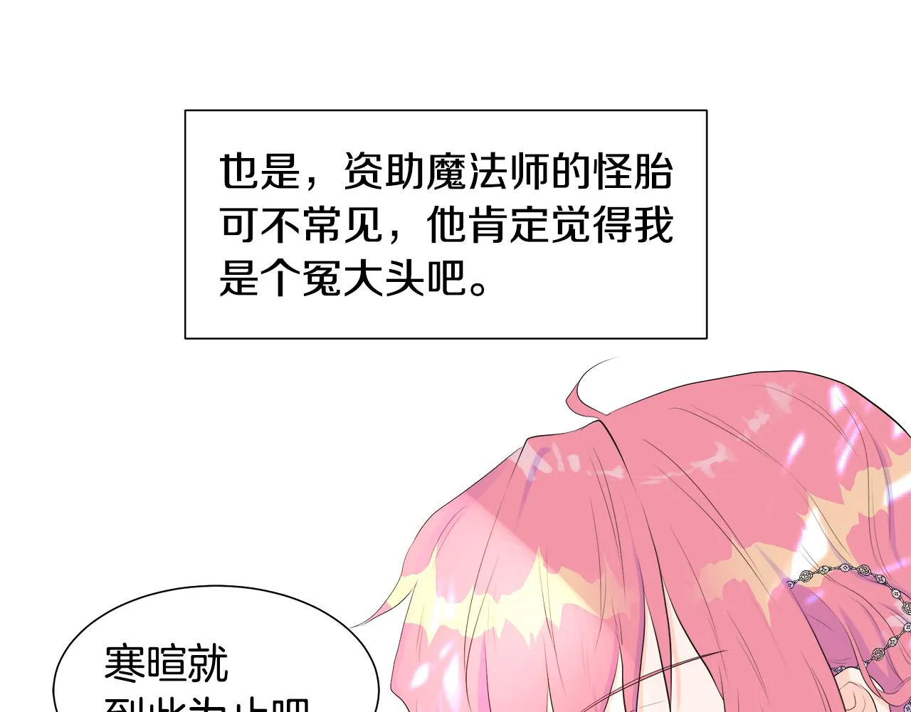第1话 重生归来 第187页