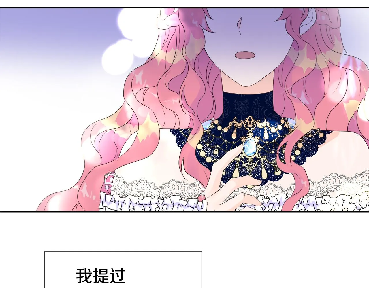 第1话 重生归来 第193页