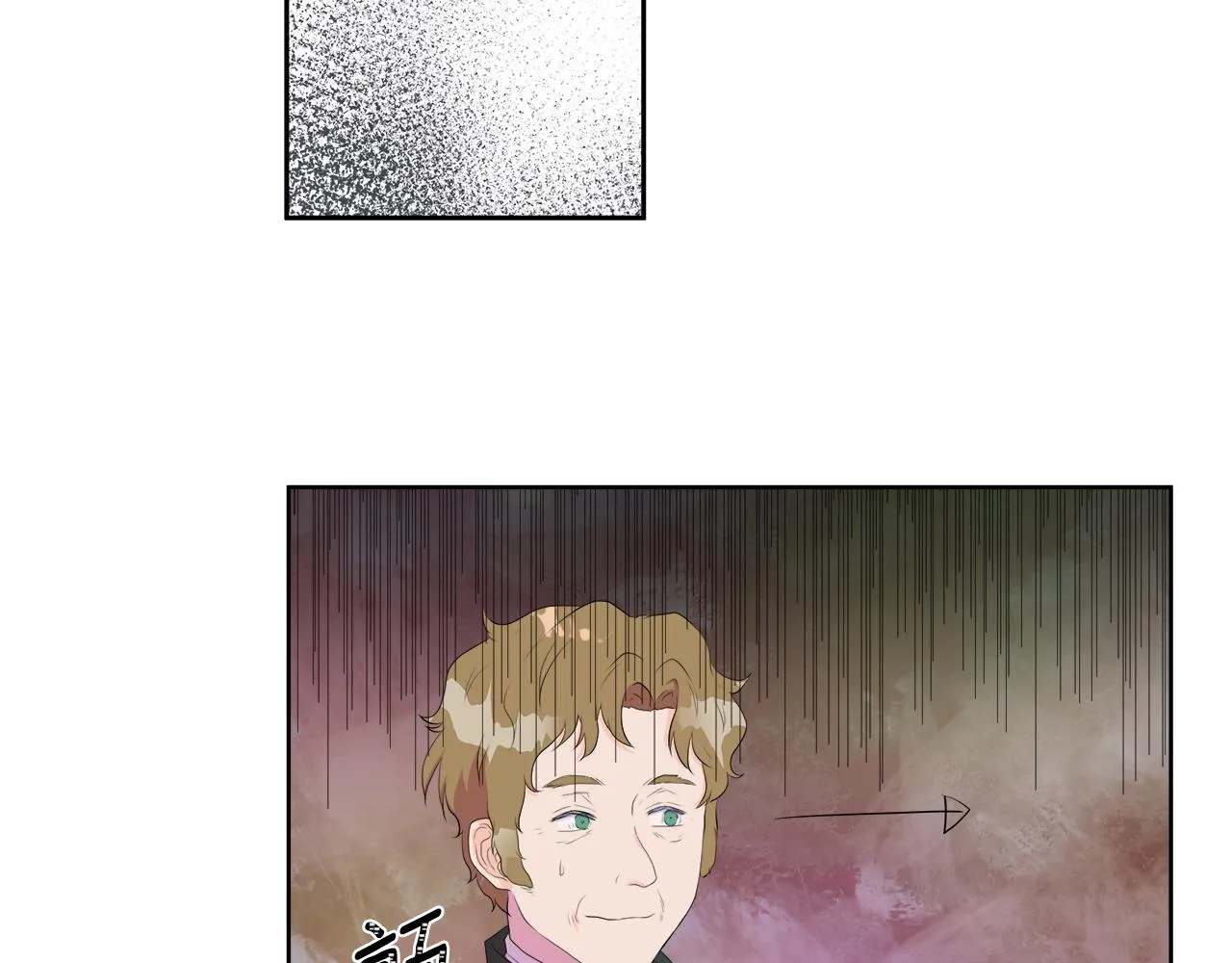 第1话 重生归来 第199页