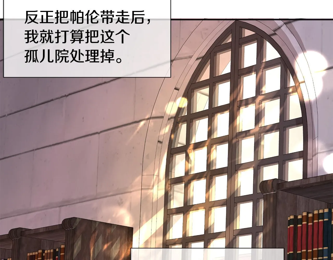 第1话 重生归来 第202页