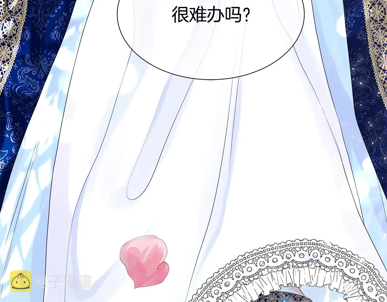 第1话 重生归来 第206页