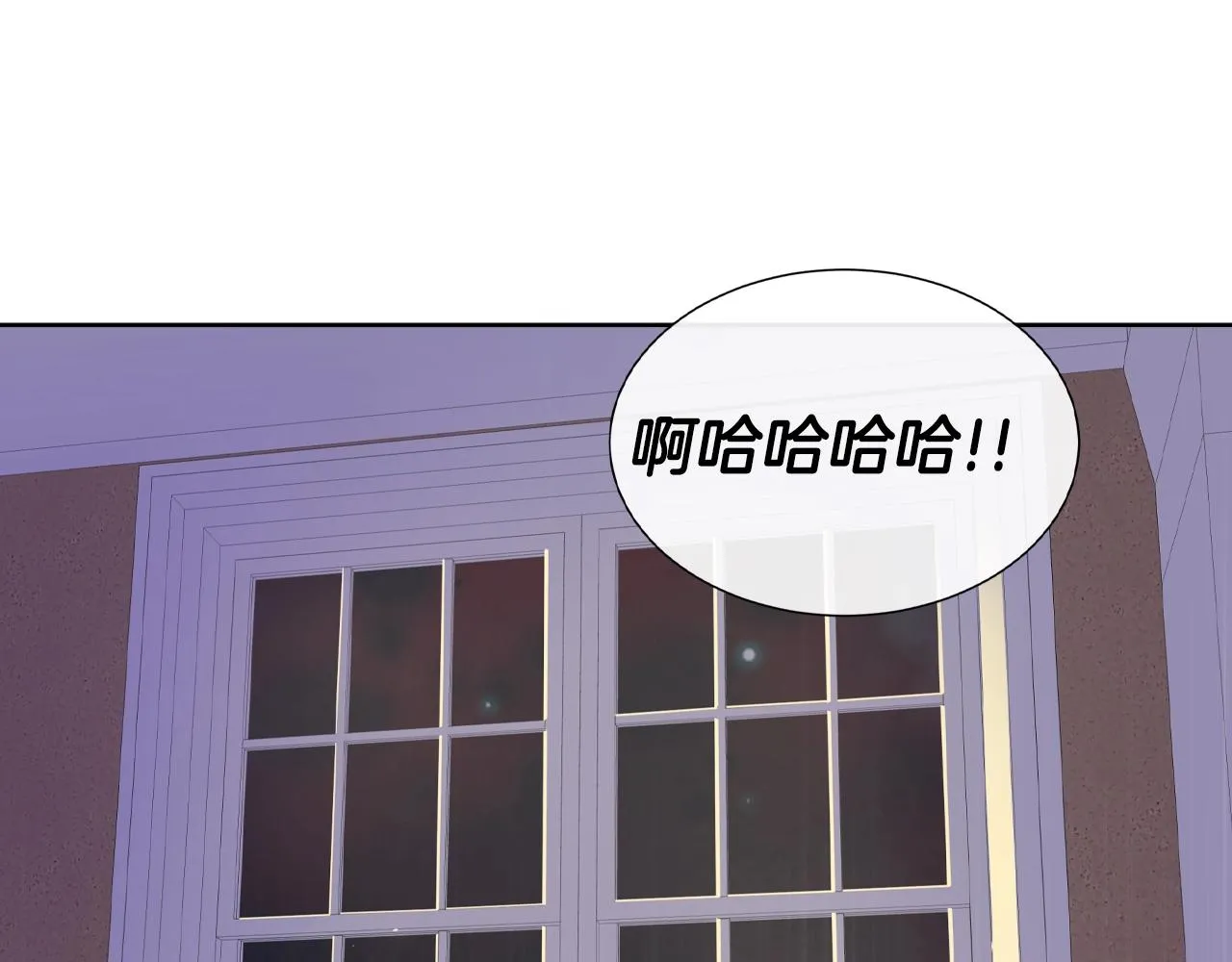 第19话 社交舞会 第5页