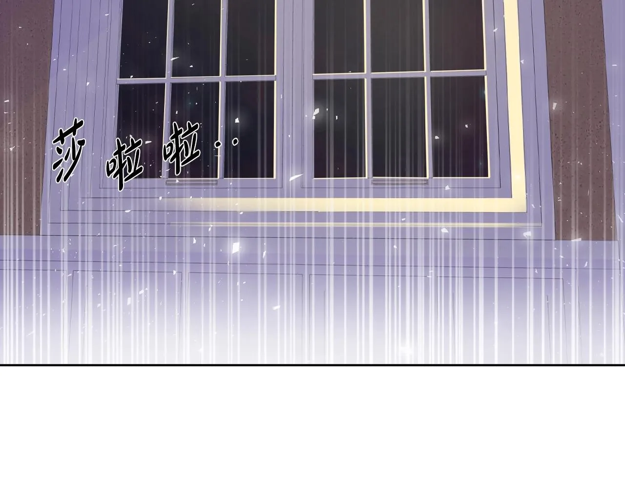 第19话 社交舞会 第6页