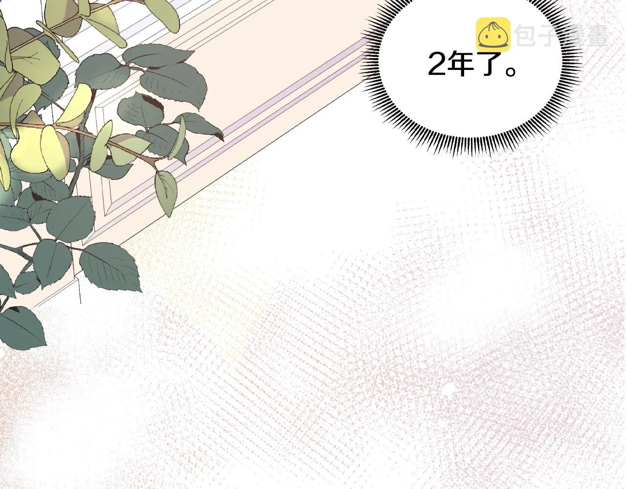 第19话 社交舞会 第64页
