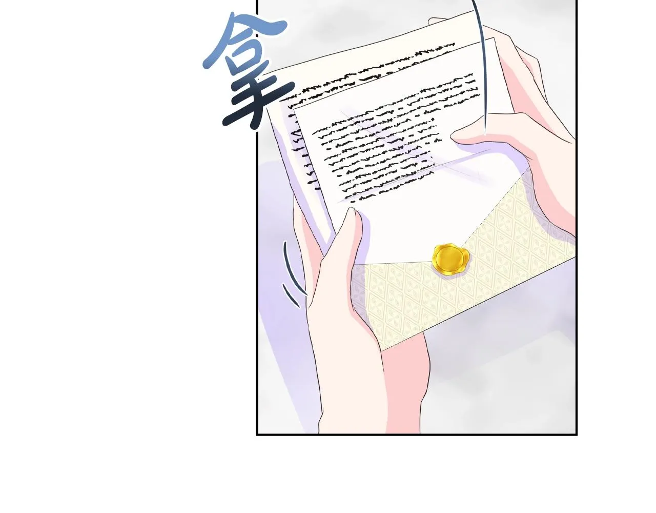 第19话 社交舞会 第104页