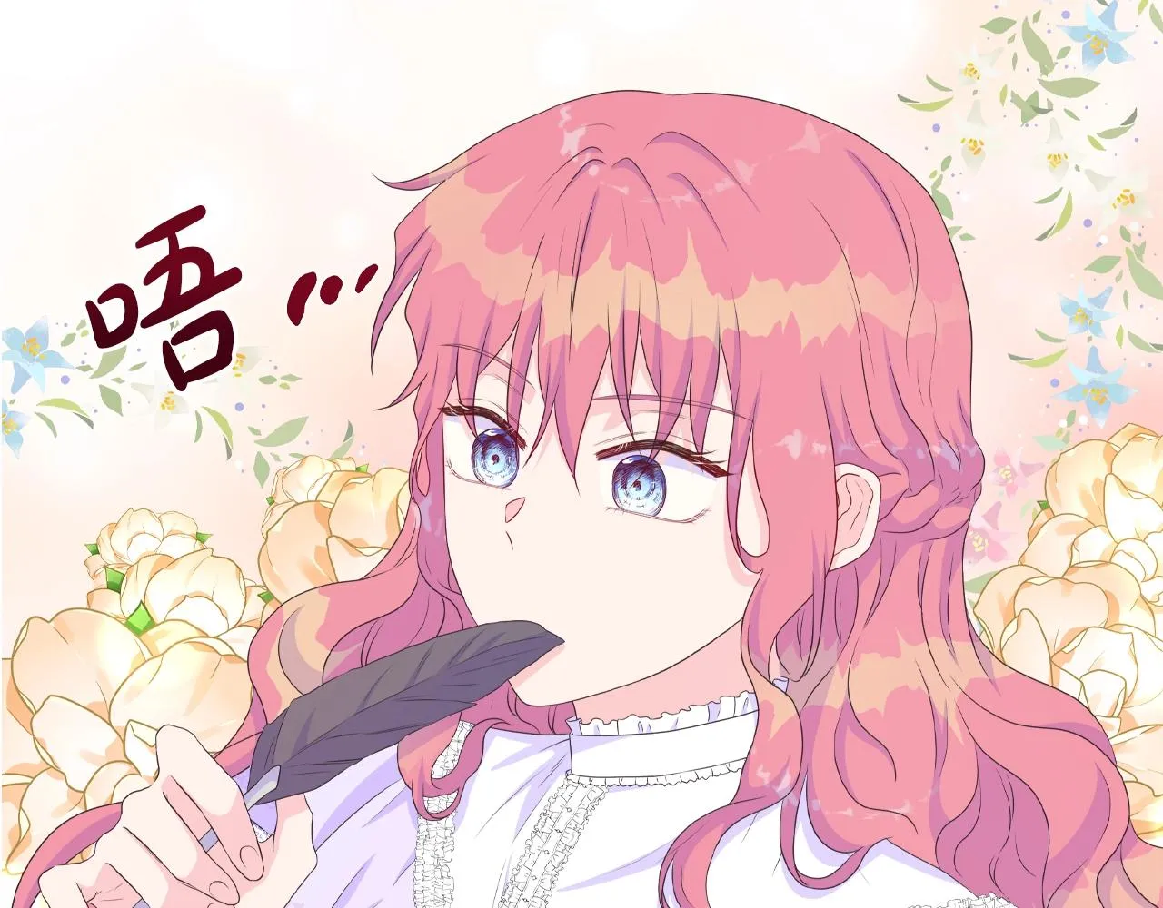 第19话 社交舞会 第123页