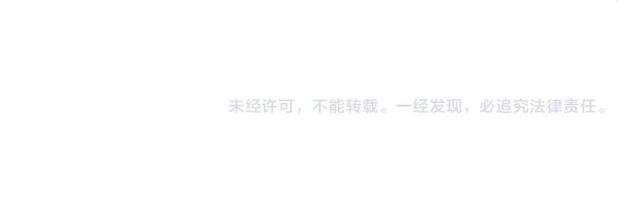 第19话 社交舞会 第142页