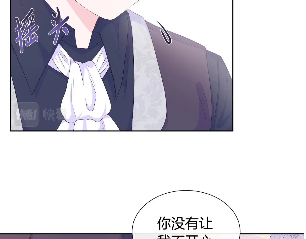 第18话 警告 第27页