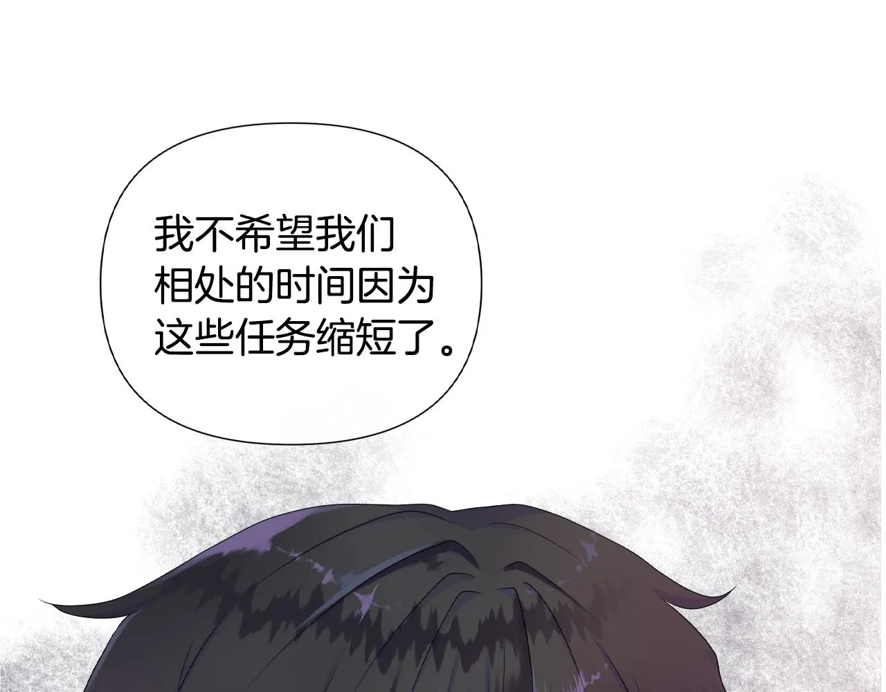 第18话 警告 第32页