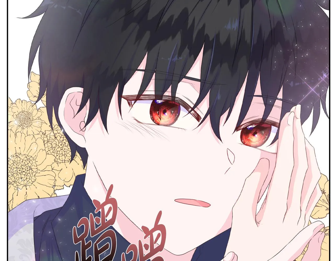 第18话 警告 第42页