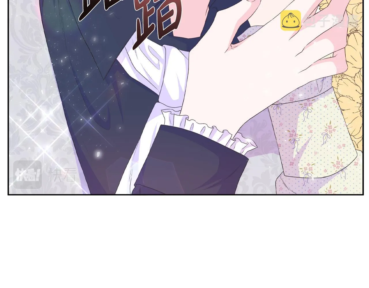 第18话 警告 第43页