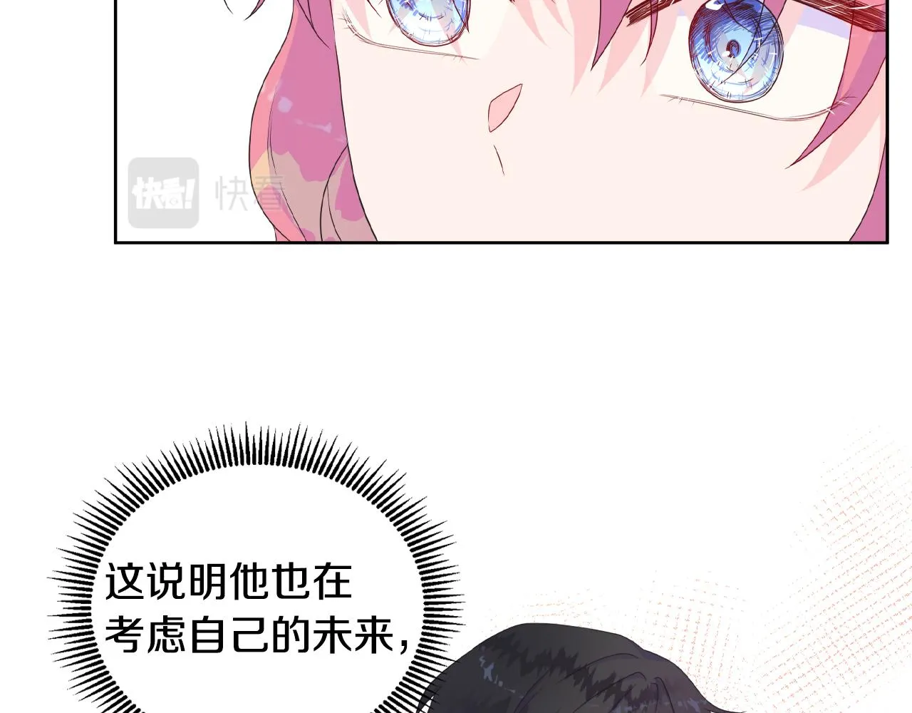 第18话 警告 第58页