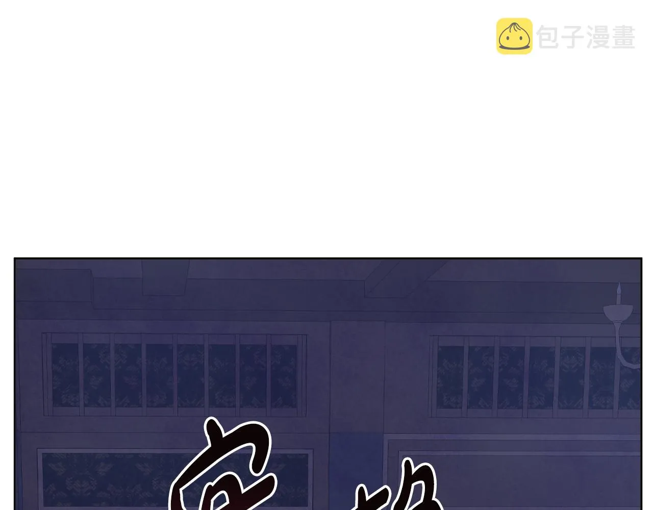 第18话 警告 第87页