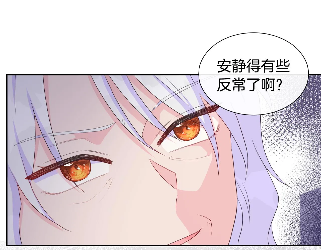 第18话 警告 第91页