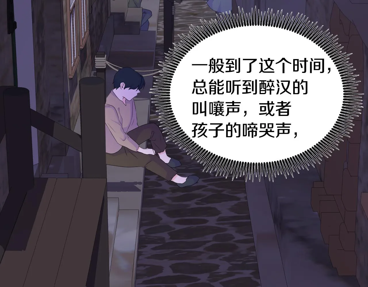第18话 警告 第93页