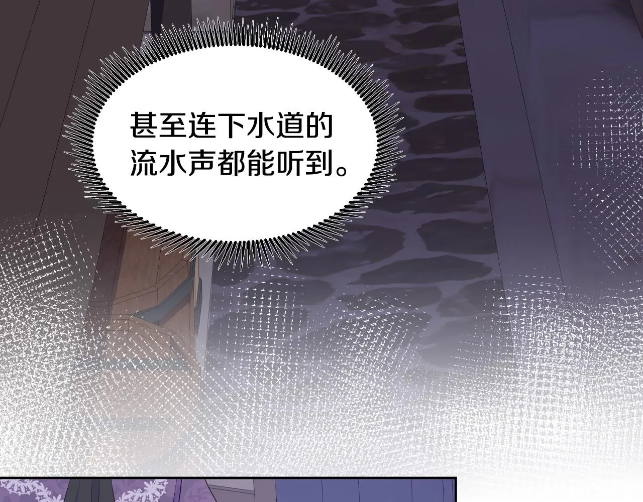 第18话 警告 第94页