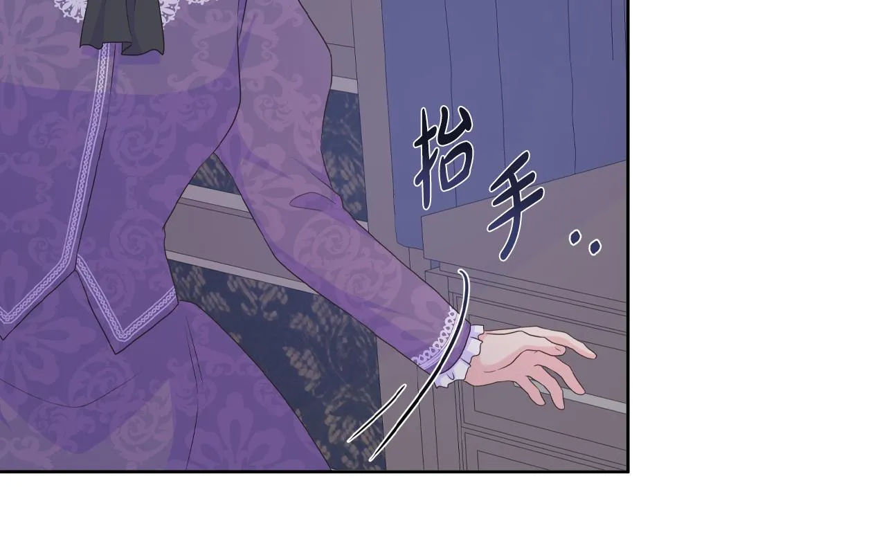 第18话 警告 第95页