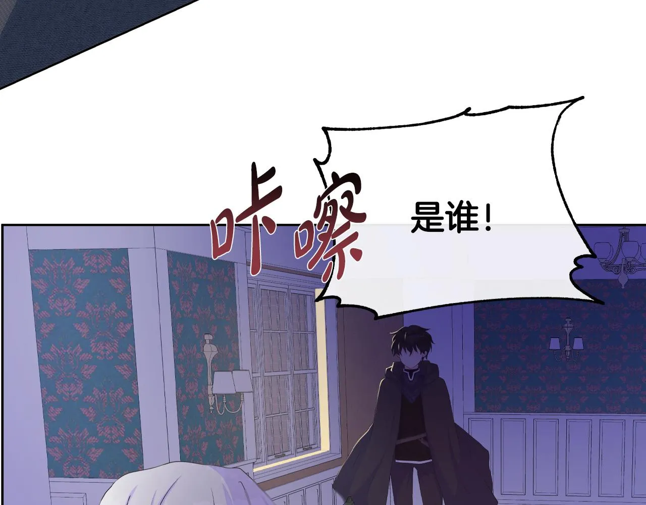 第18话 警告 第101页