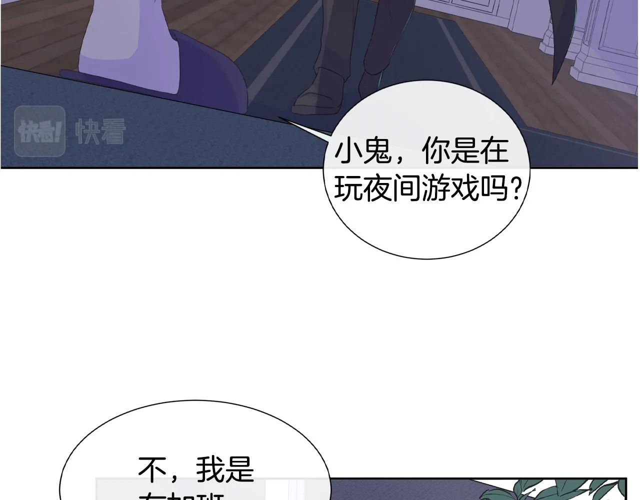 第18话 警告 第112页