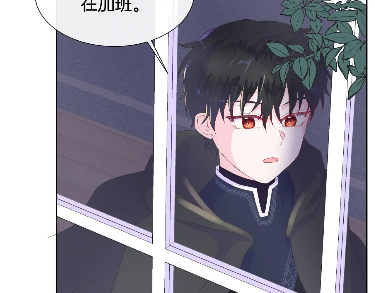 第18话 警告 第113页