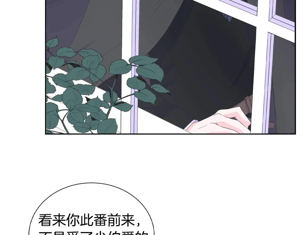 第18话 警告 第114页
