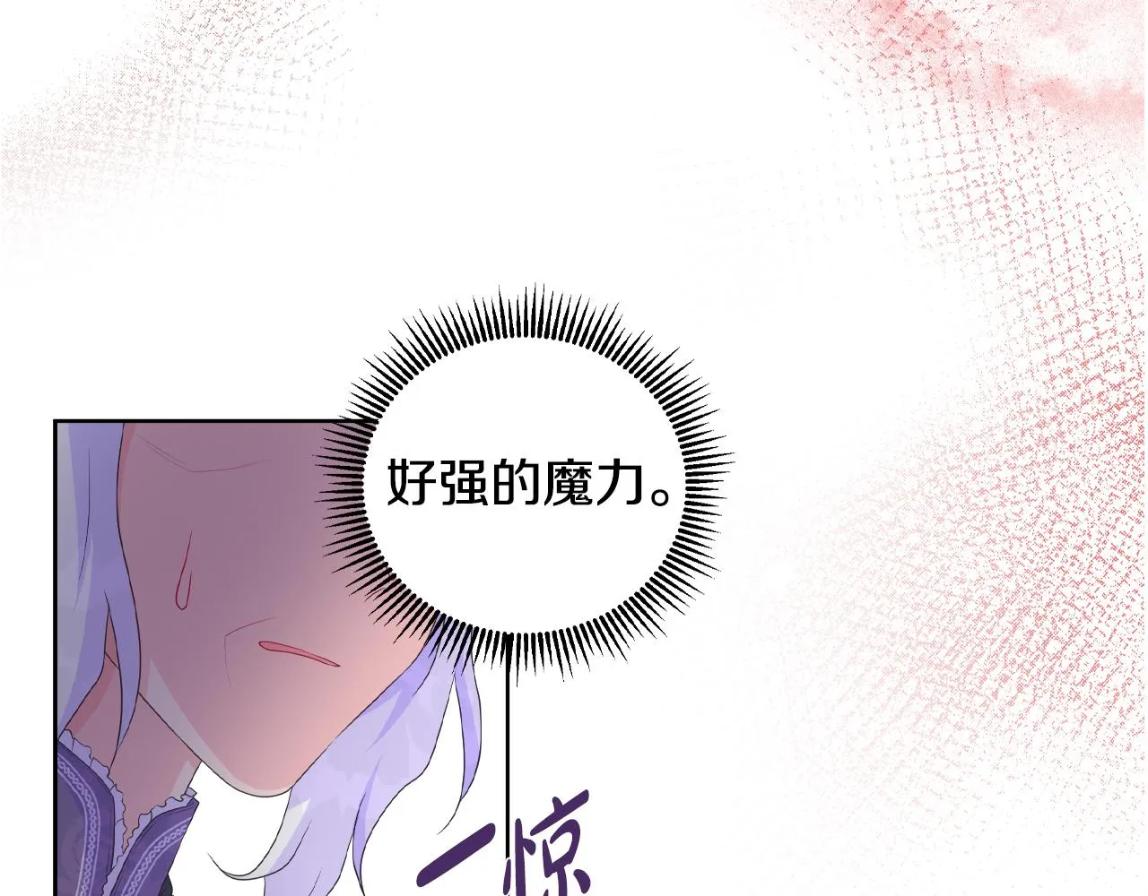 第18话 警告 第122页