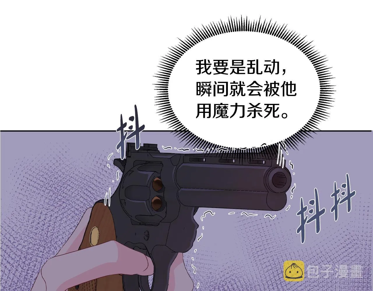第18话 警告 第127页