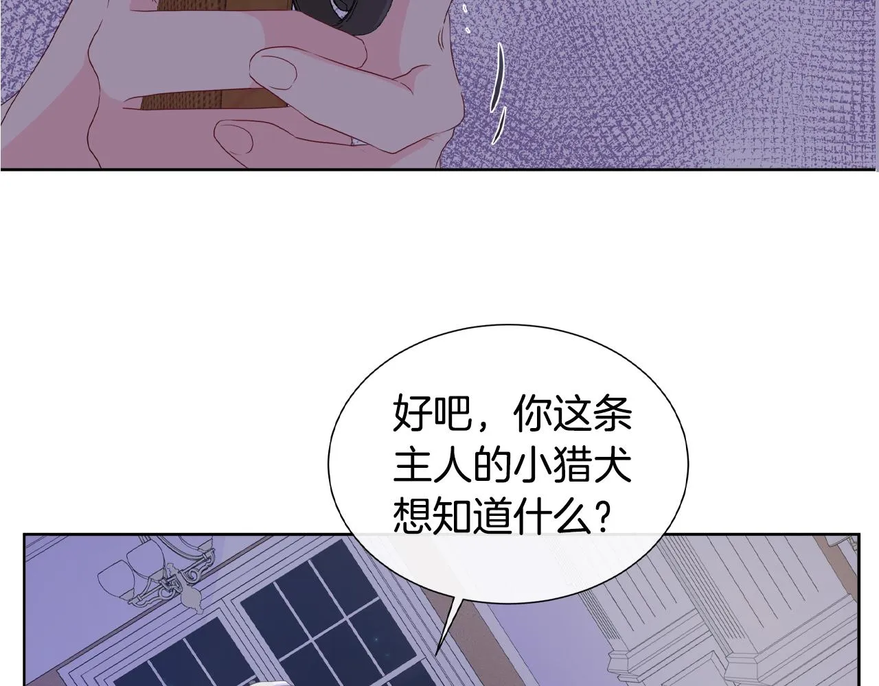 第18话 警告 第128页