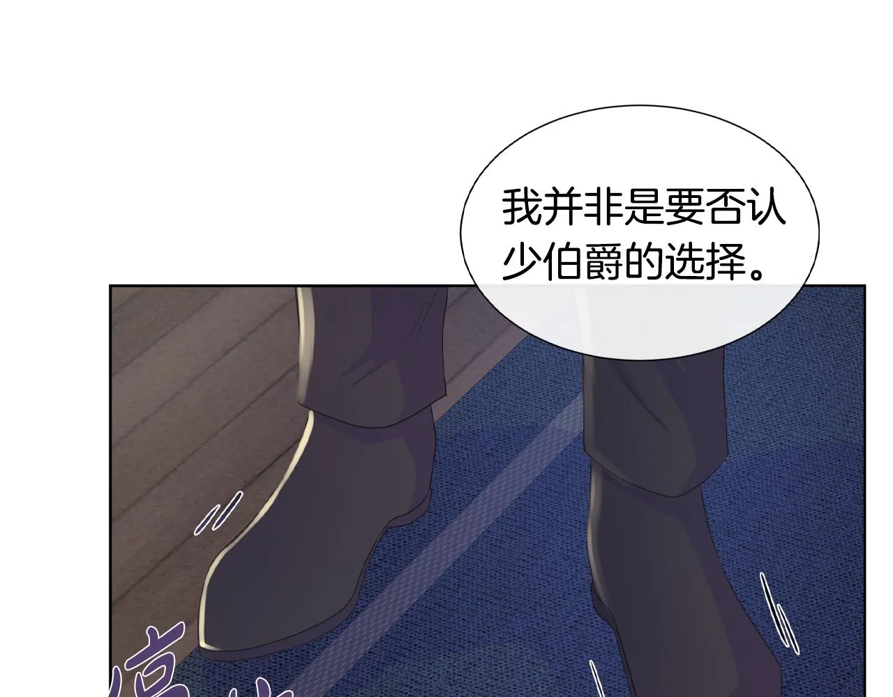 第18话 警告 第130页