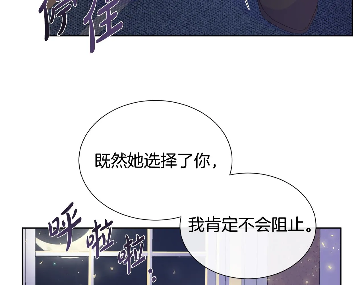 第18话 警告 第131页