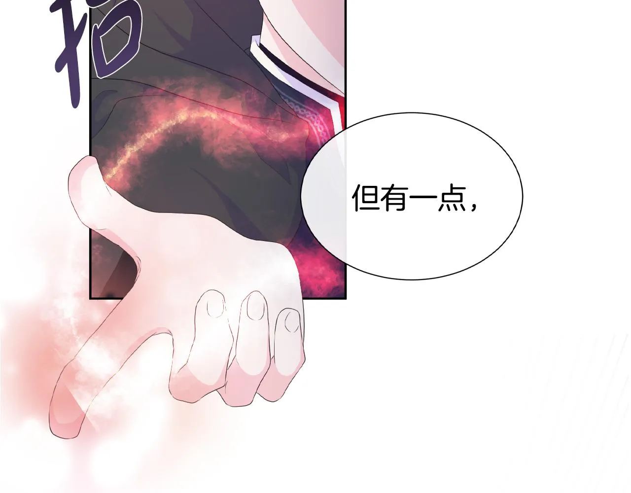 第18话 警告 第134页