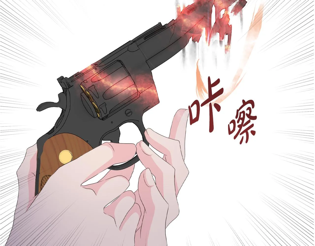 第18话 警告 第136页