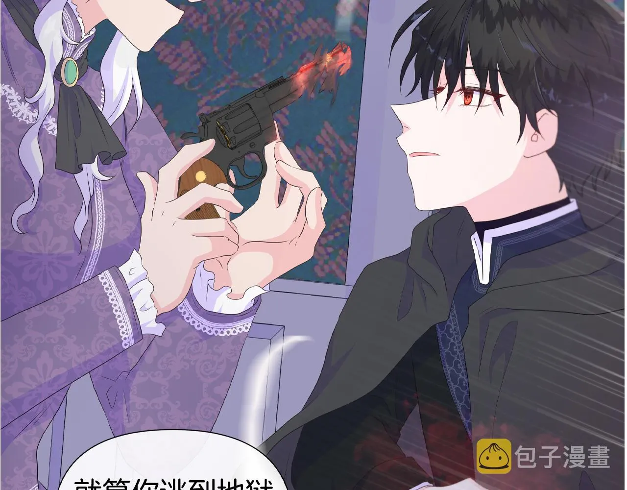第18话 警告 第140页