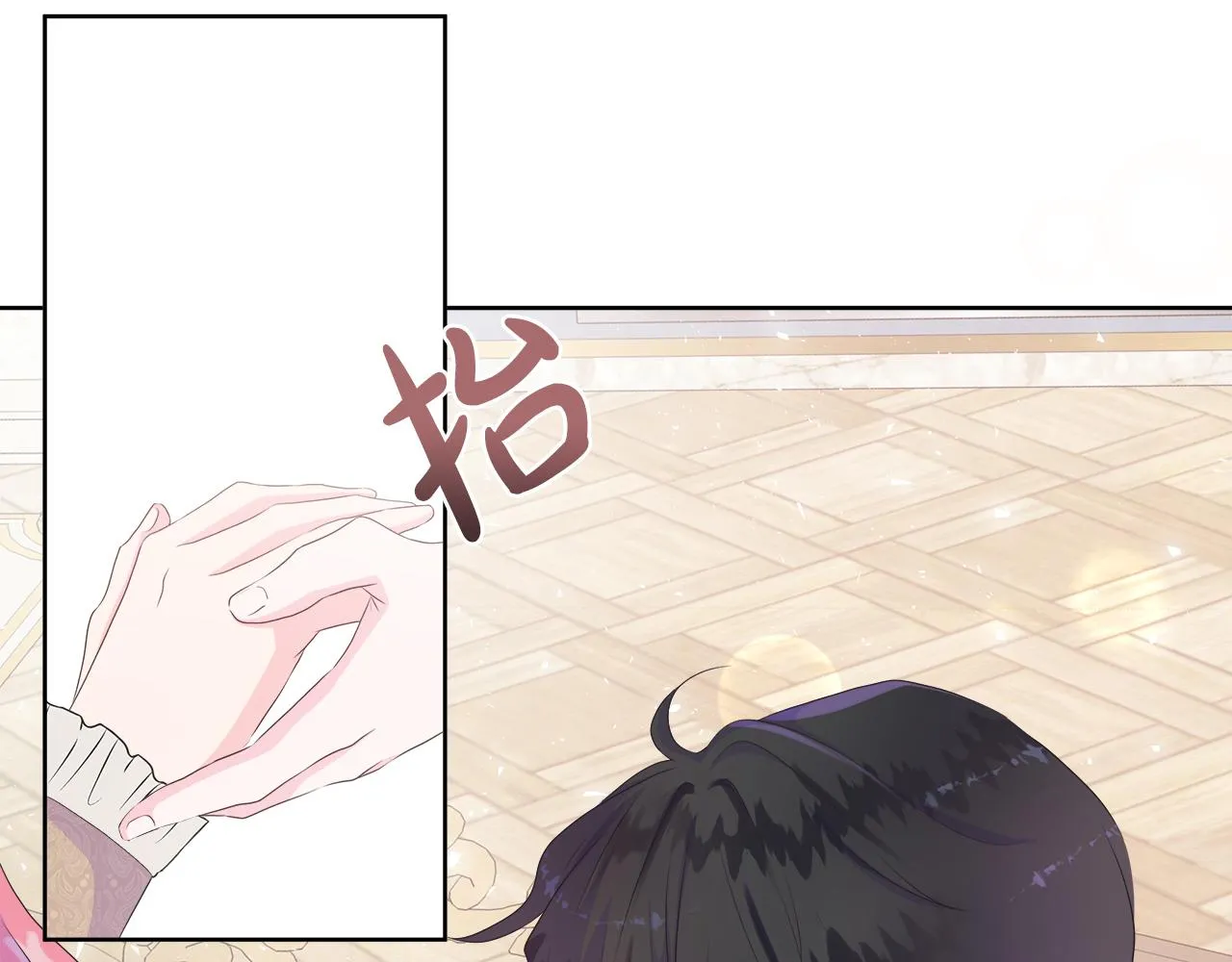 第21话 想成为你的舞伴 第48页