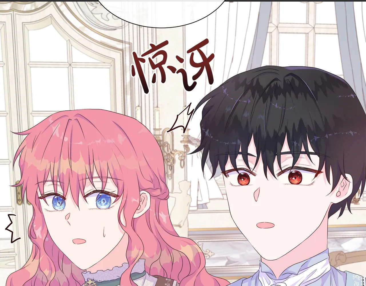 第21话 想成为你的舞伴 第61页
