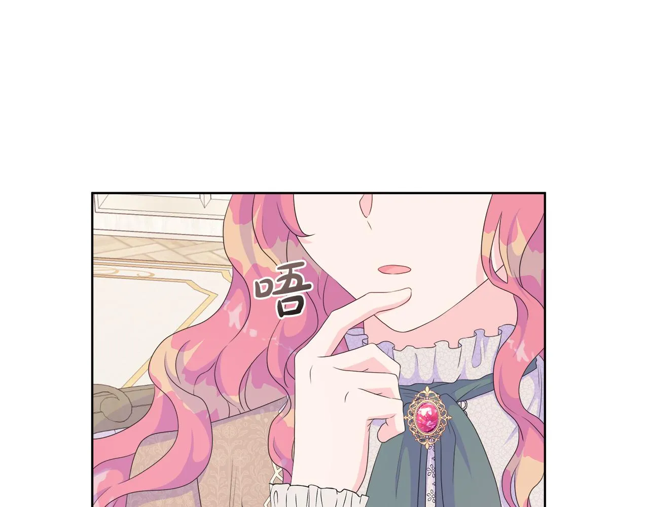 第21话 想成为你的舞伴 第70页