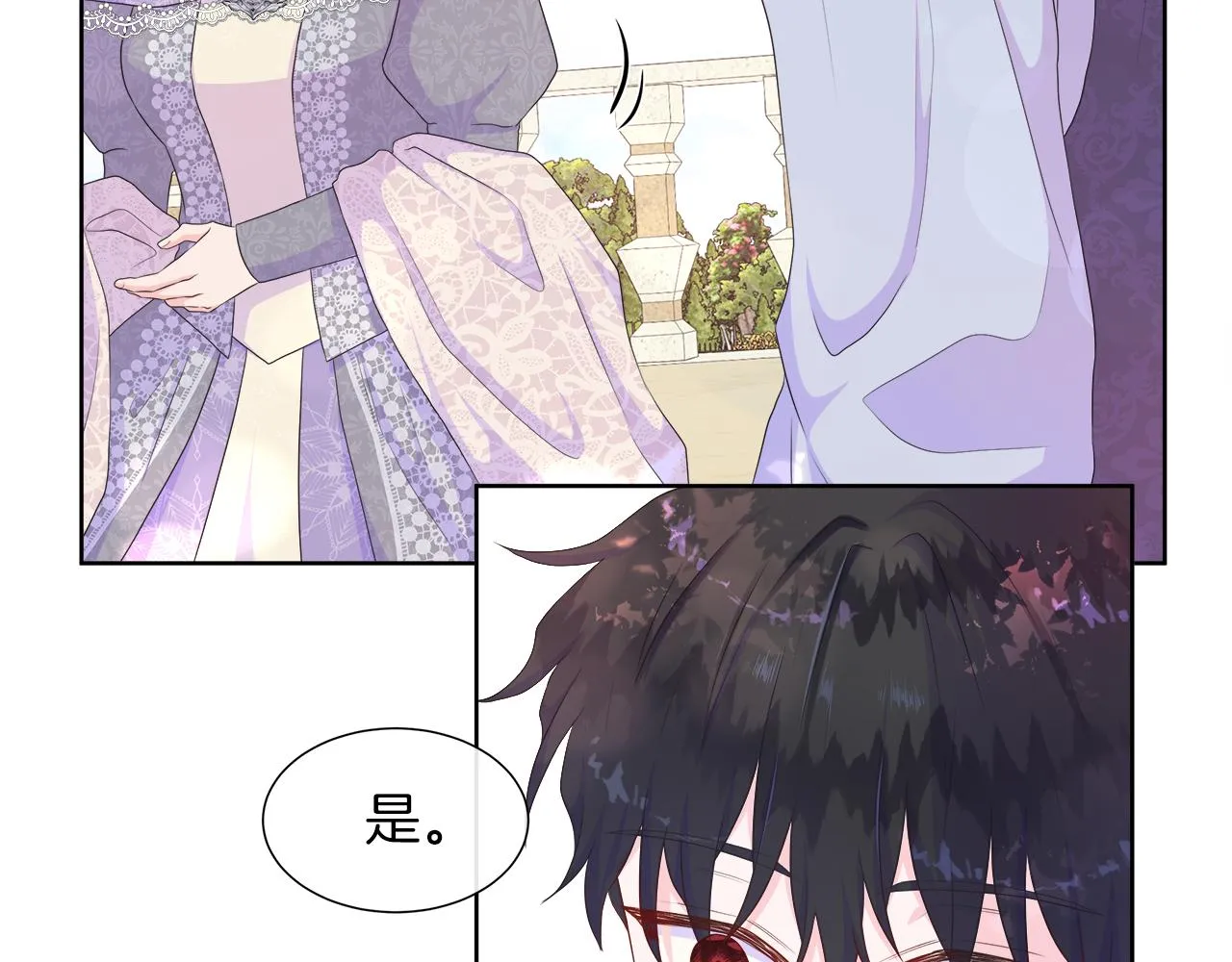 第21话 想成为你的舞伴 第78页