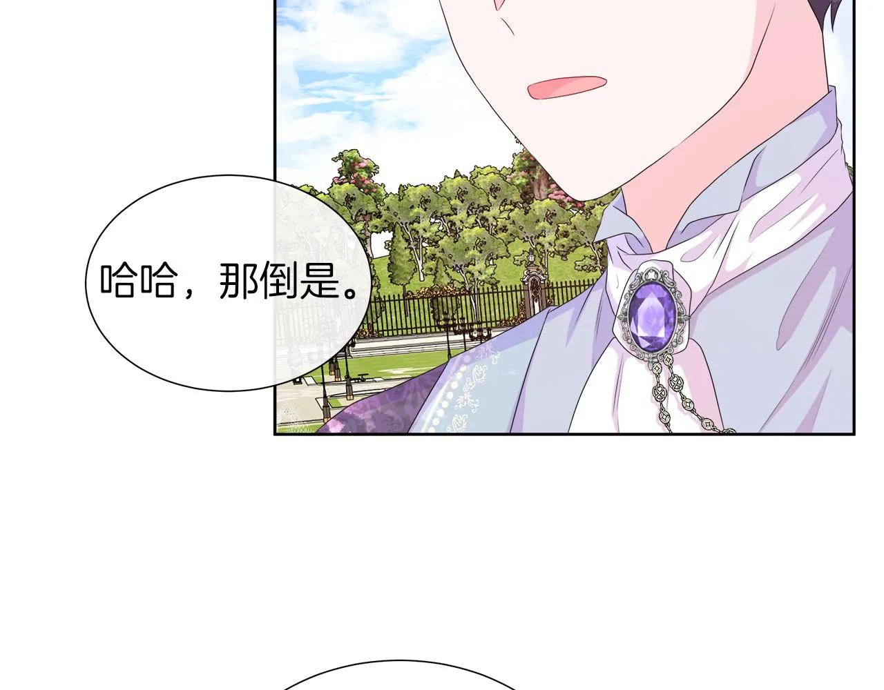 第21话 想成为你的舞伴 第89页