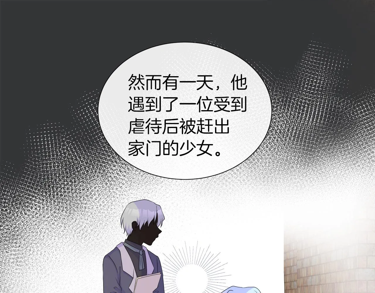 第21话 想成为你的舞伴 第104页