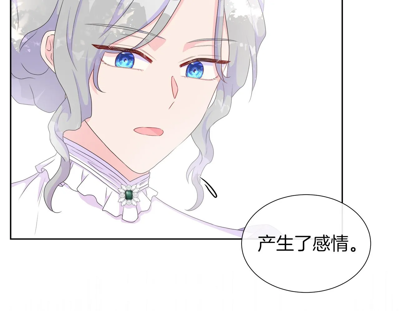 第21话 想成为你的舞伴 第109页
