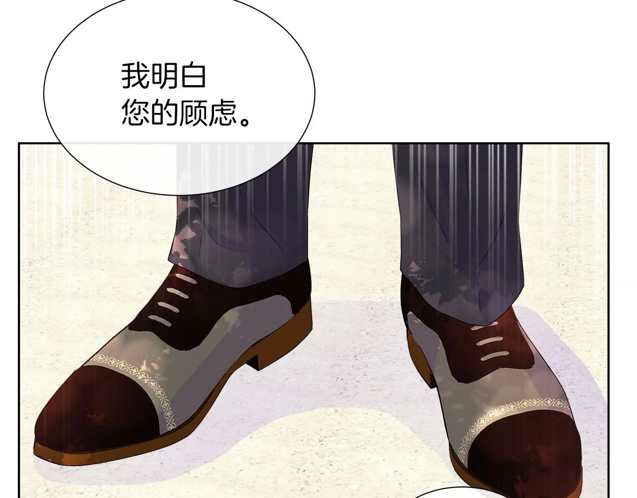 第21话 想成为你的舞伴 第129页