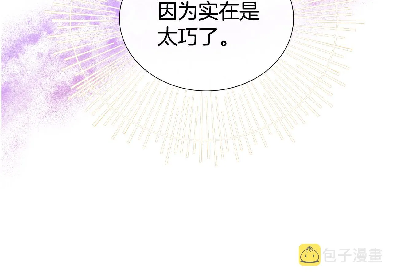 第20话 劳格尔后裔 第109页