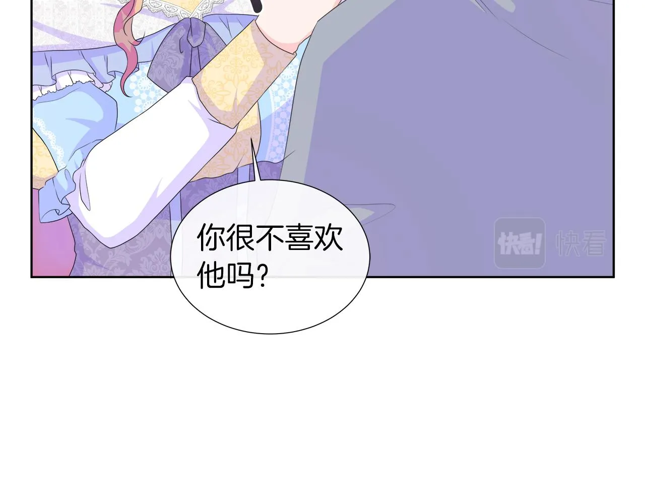 第23话 不想你去见他 第80页