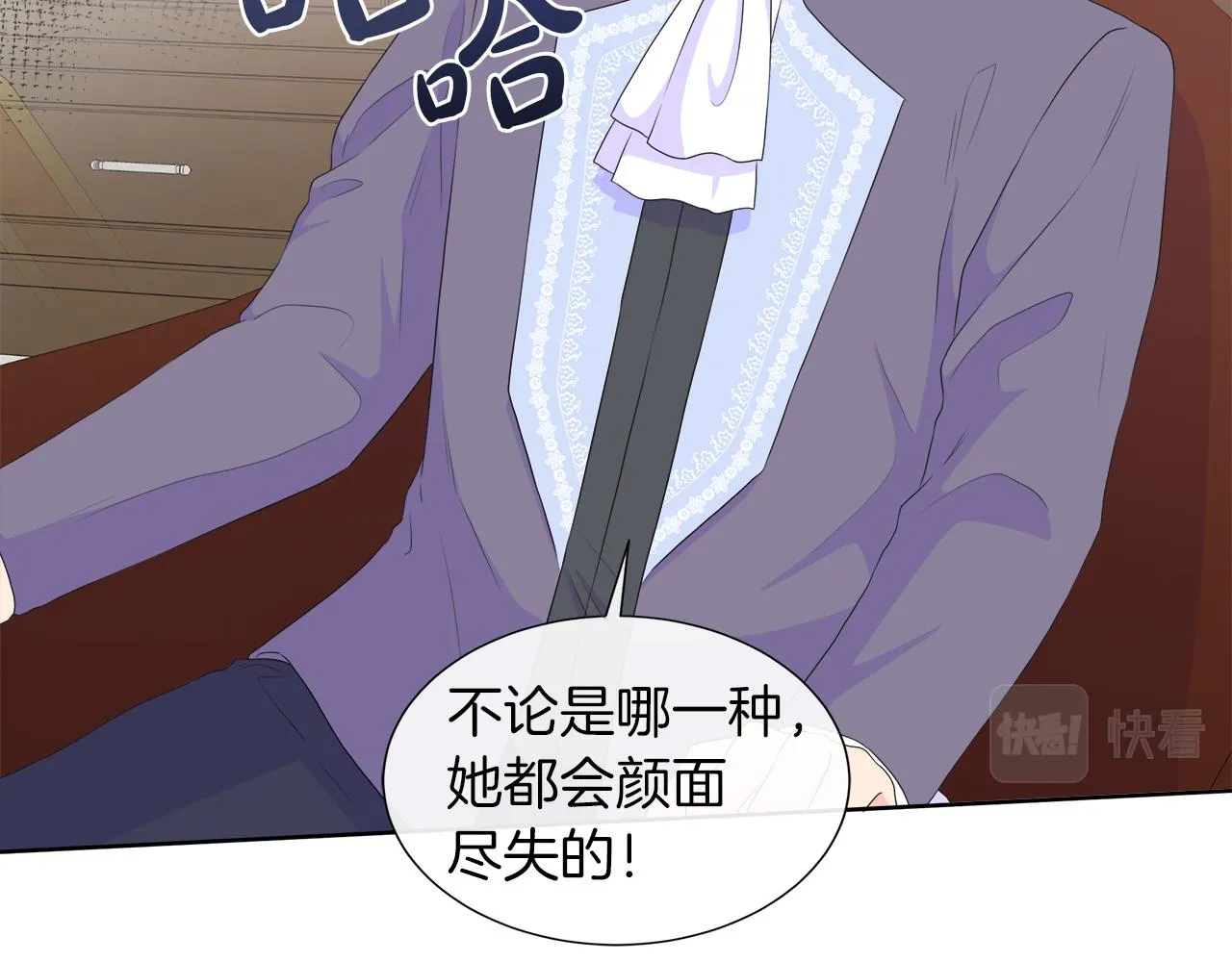 第23话 不想你去见他 第128页